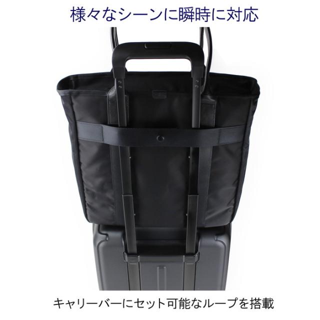 ポーター タイム トートバッグ 655-17874 10 ブラック PORTER 吉田カバン ビジネスバッグ TIME ナイロン 通勤 日本製 A4サイズ 縦型 ファスナー付き シンプル ブランド
