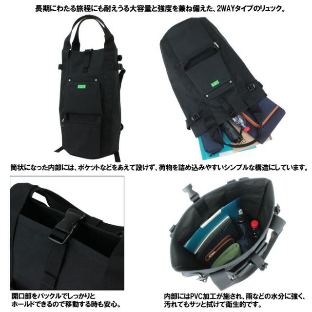 ポーター ユニオン リュックサック 782-08689 10 ブラック PORTER 吉田カバン バックパック UNION 日本製 B4サイズ 31L 大容量 大きめ ブランド カジュアル_4