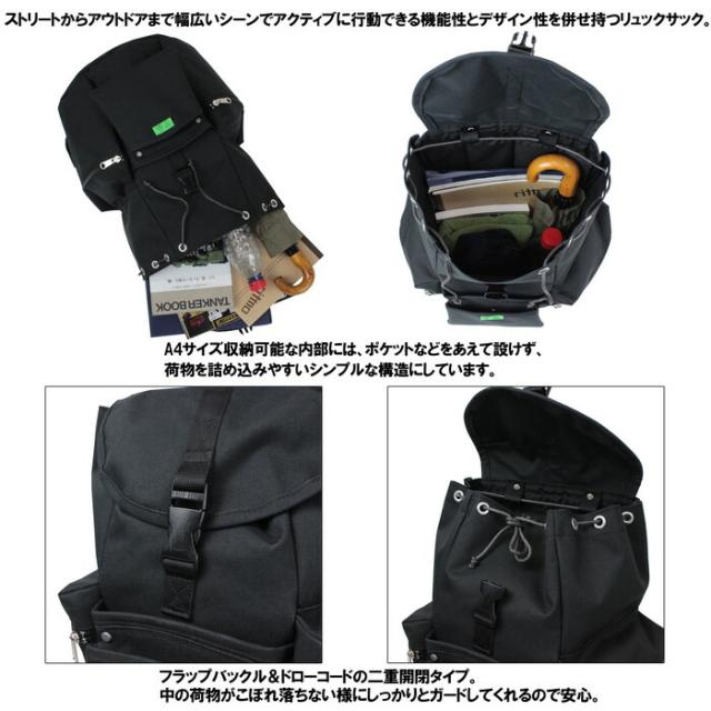 ポーター ユニオン リュックサック 782-08692 10 ブラック PORTER 吉田