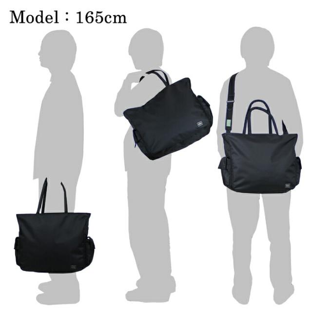 ポーター ユニット 2WAYトートバッグ 784-05462 10 ブラック