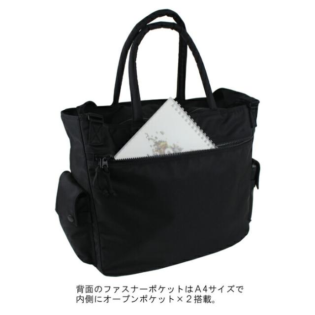 ポーター ユニット 2WAYトートバッグ 784-05462 10 ブラック PORTER 吉田カバン トートバッグ UNIT 日本製 B4サイズ 大きめ ファスナー付き ブランド