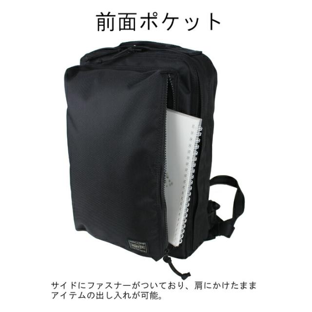 ポーター ユニット スリングショルダーバッグ(L) 784-05467 10