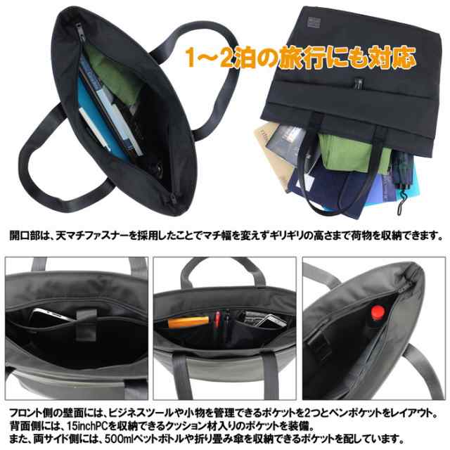 ポーター ビュー トートバッグ(L) 695-05761 10 ブラック PORTER ポーター ビュー トートバッグ(L) 695-05761 10 ブラック PORTER