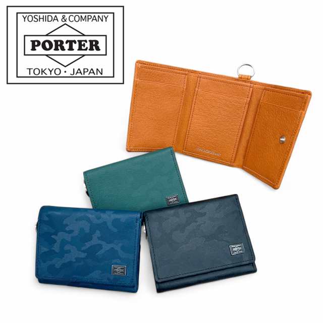 ポーター ワンダー 三つ折り財布 342-06038 10 ブラック PORTER 吉田カバン WONDER 日本製 レザー 本革 ビジネス 正規品 ブランドの通販は