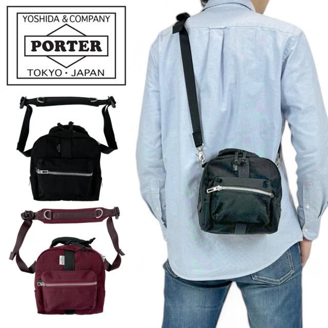 ポーター ウィロー ショルダーバッグ 500-17522 10 ブラック PORTER 吉田カバン WILLOW  日本製 ブランド