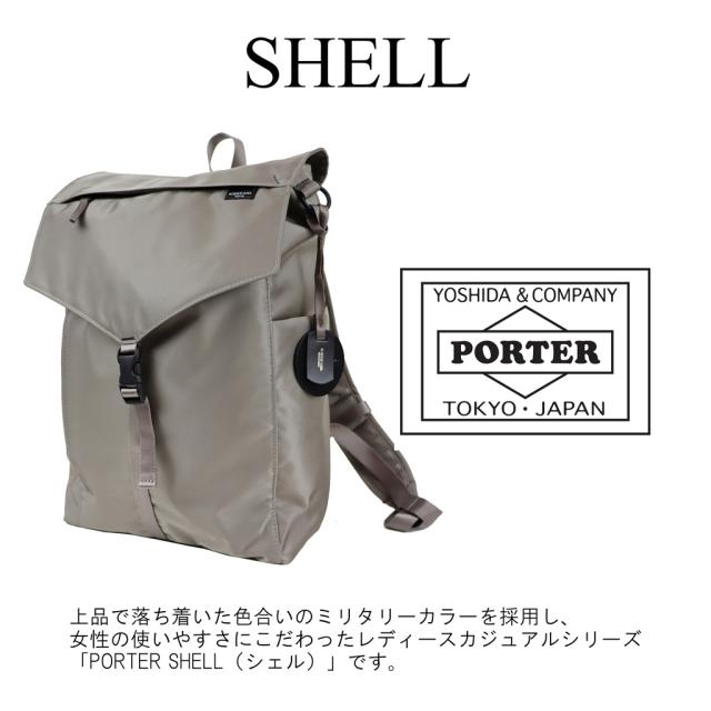 ポーター シェル リュックサック 679-26806 11 カーキグレー PORTER 吉田カバン ビジネスリュック SHELL ナイロン 通勤 日本製 A4サイズ PC収納 フラップ ブランド シンプル_2
