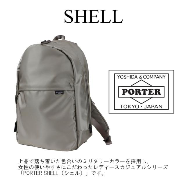 ポーター シェル デイパック 679-36807 11 カーキグレー PORTER ポーター シェル デイパック 679-36807 11 カーキグレー PORTER