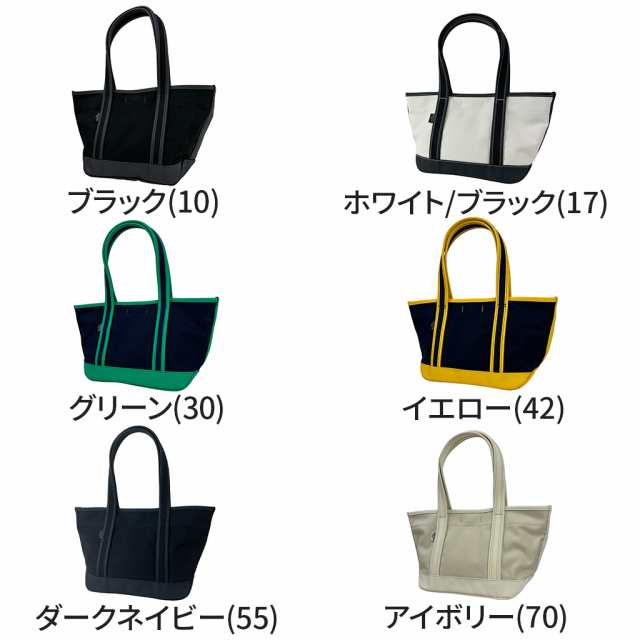 ポーター ボーイフレンドトート トートバッグ(S) 739-18515 10
