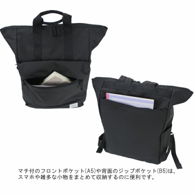 ポーター ムース 2WAYデイパック(L) 751-18176 10 ブラック PORTER 吉田カバン リュックサック MOUSSE 日本製  A4サイズ 12L ブランド｜au PAY マーケット