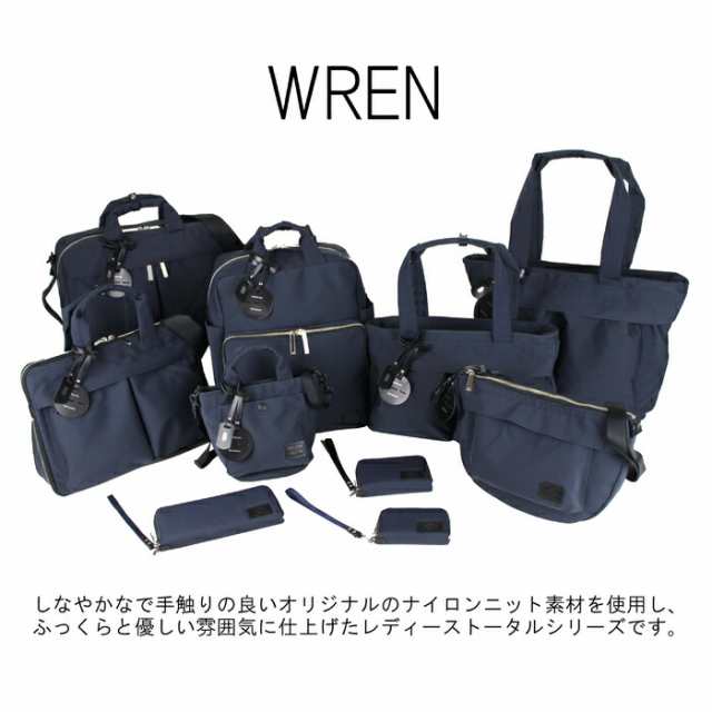 ポーター レン トートバッグ(L) 833-05187 50 ネイビー PORTER 吉田カバン ビジネスバッグ WREN ギフト プレゼント 日本製  A4サイズ ファスナー付き ブランドの通販はau PAY マーケット - FUTABA | au PAY マーケット－通販サイト