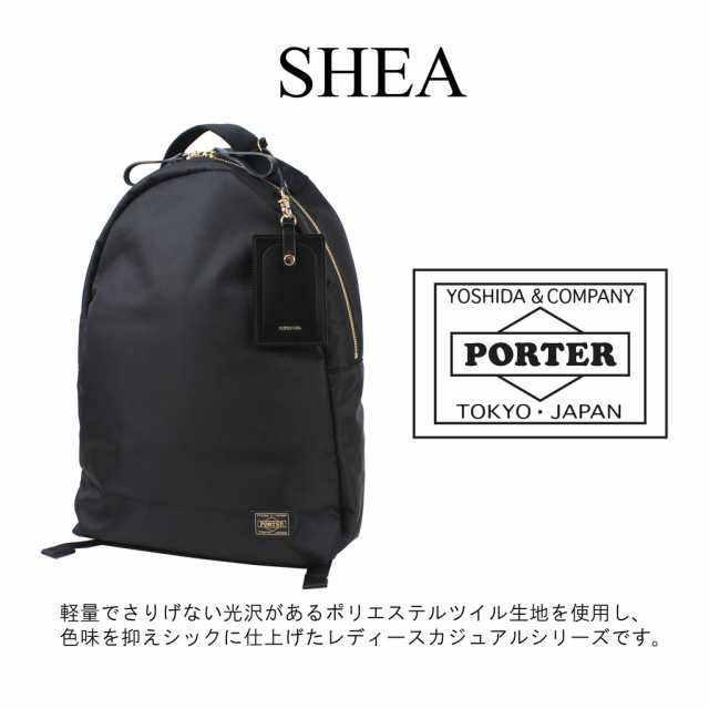 ポーター シア デイパック(S) 871-05181 10 ブラック PORTER 吉田 ...