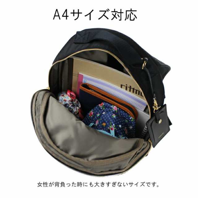 ポーター /リュックサック/デイバッグ/バックパック/ビジネスバッグ/A4サイズ ポーター シア デイパック(S) 871-15181 10 ブラック PORTER