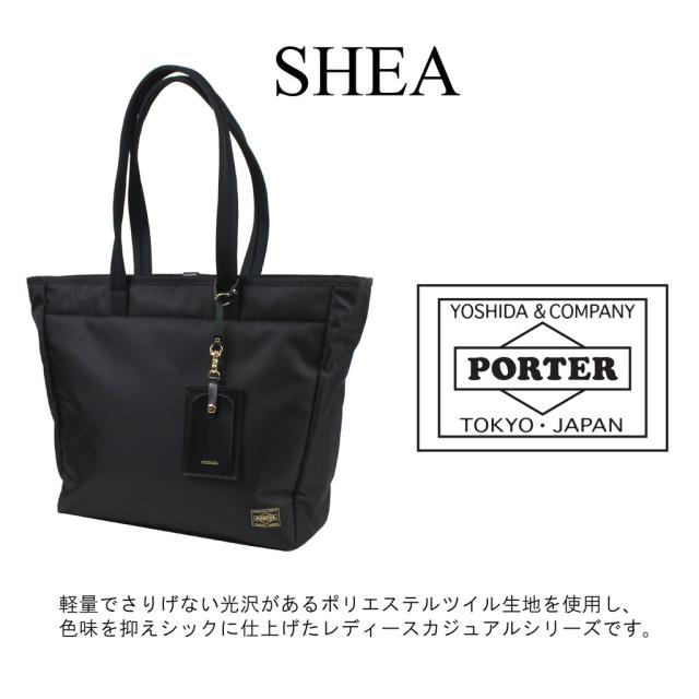 ポーター シア トートバッグ(L) 871-15182 10 ブラック PORTER