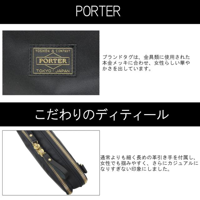 ポーター シア ウォレットショルダーバッグ 871-15185 10 ブラック PORTER 吉田カバン ショルダーポーチ ウォレット SHEA ギフト プレゼント 日本製 財布 ブランド 2層_8