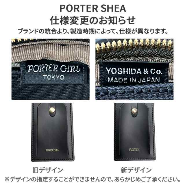 ポーター シア トートバッグ(L) 871-15182 10 ブラック PORTER