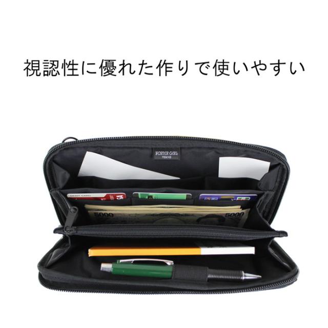 PORTER girl CAPE ラベルオーガナイザー ショルダーウォレット PORTER girl CAPE ラベルオーガナイザー ショルダーウォレット
