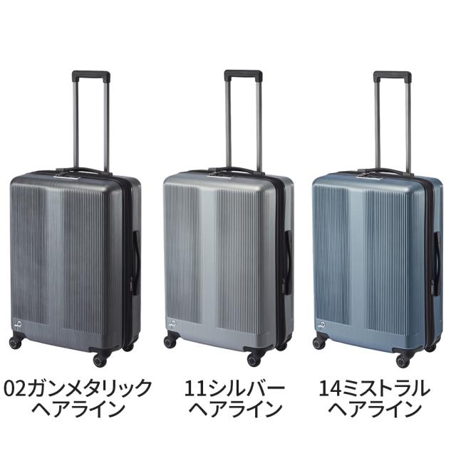 エース プロテカ トラクション2 スーツケース メンズ レディース 01493 PROTeCA Traction2 ace. エキスパンド 68L 77L 秋 TSロック 旅行_8