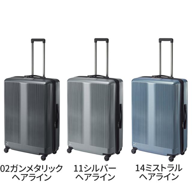 エース プロテカ トラクション2 スーツケース メンズ レディース 01494