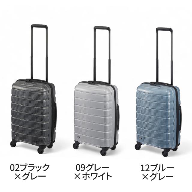 エース プロテカ エアロフレックスDX2 スーツケース メンズ レディース