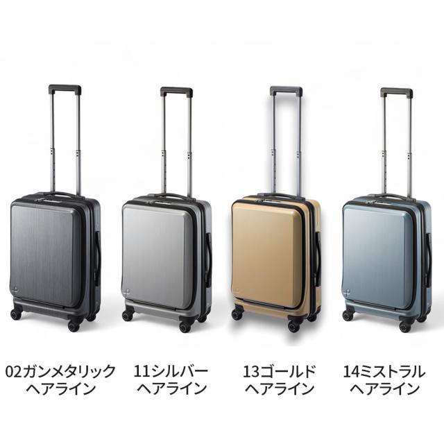 エース プロテカ フレスターEX スーツケース メンズ レディース ユニセックス 01551 PROTeCA FULLESTER EX キャリーケース 2~3泊 36L 45L 機内持ち込み 旅行 出張 ビジネス トラベル TSロック 軽量 日本製 正規品_7