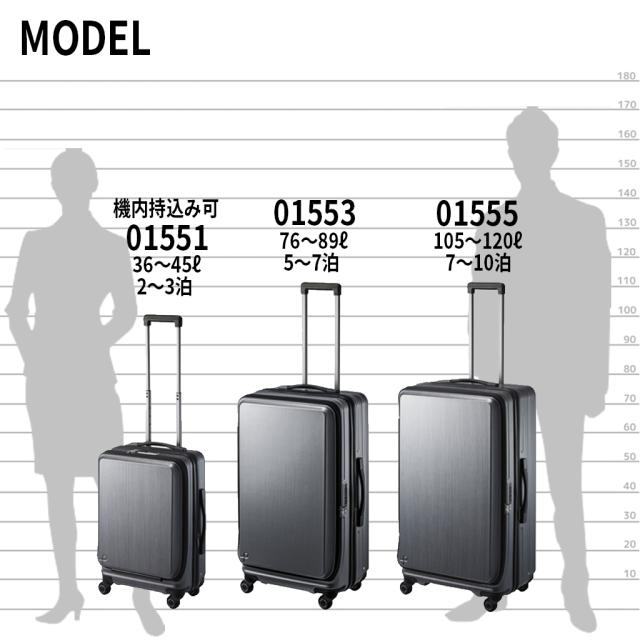 エース プロテカ フレスターEX スーツケース メンズ レディース ユニセックス 01551 PROTeCA FULLESTER EX キャリーケース 2~3泊 36L 45L 機内持ち込み 旅行 出張 ビジネス トラベル TSロック 軽量 日本製 正規品_9