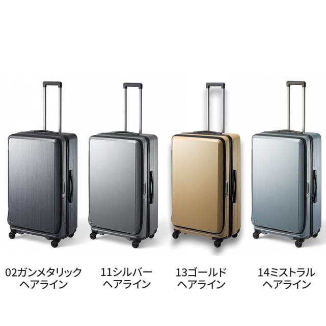 エース プロテカ フレスターEX スーツケース メンズ レディース ユニセックス 01555 PROTeCA FULLESTER EX キャリーケース 7~10泊 105L 120L 旅行 出張 ビジネス トラベル TSロック 軽量 日本製 正規品_7