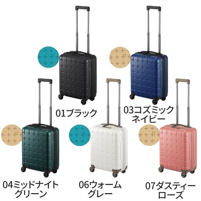 プロテカ 360G4 スーツケース メンズ レディース 機内持ち込み 02420