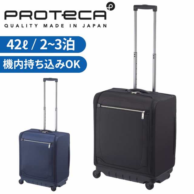 エース プロテカ マックスパスソフト4 スーツケース ソフトケース メンズ レディース 12112 PROTeCA MAXPASS SOFT4 ace. 42L TSロック 機