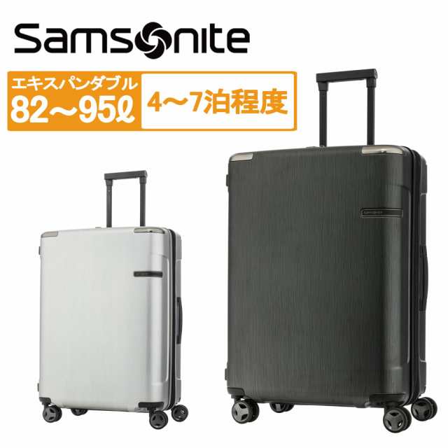 【送料・代引手数料無料!】サムソナイト エヴォア スピナー69 エキスパンダブル DC0-004 / Samsonite Evoa