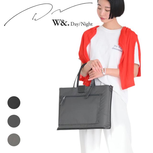 ダブルアンドデイナイト スック トートバッグ トート ビジネスバッグ ショルダーバッグ レディース  W&.Day/Night Sukku 15183 通勤 ビジネス カジュアル 旅行 トラベル 出張 正規品