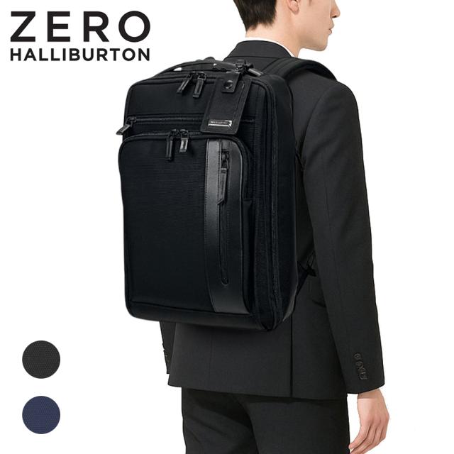 ゼロハリバートン ZEST2 バックパック ZERO HALLIBURTON ZEST2 Backpack 81332 メンズ 20L 14インチPC B4サイズ ビジネス デイリー 旅行 ブランド