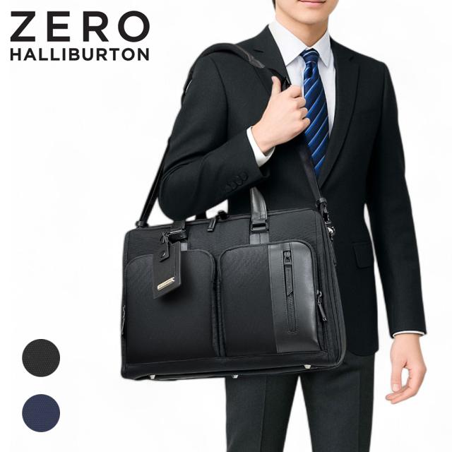 ゼロハリバートン ZEST2 ブリーフケースM ZERO HALLIBURTON ZEST2 Brief Case M 81337 メンズ 21L 29L B4サイズ 14インチPC エキスパンダブル デイリー ビジネス 旅行 ブランド