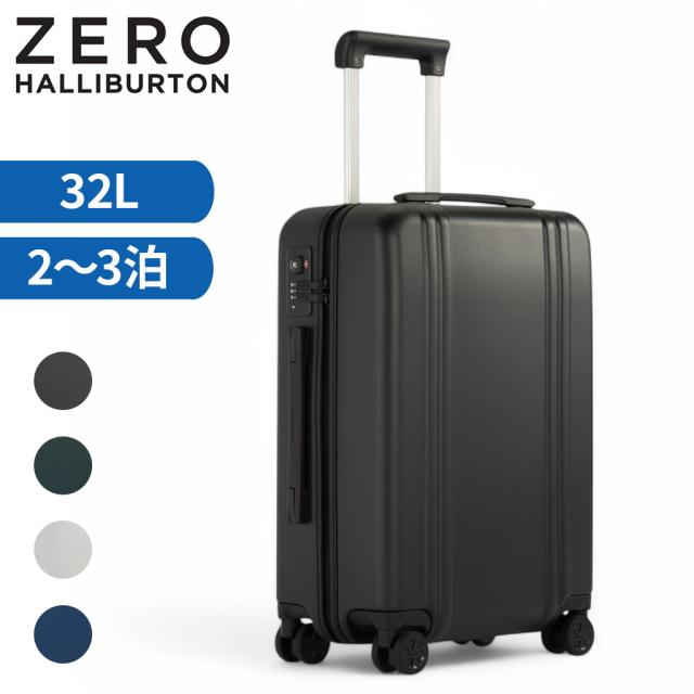 ZERO ゼロハリバートン　キャリーケース ZERO HALLIBURTON（ゼロハリバートン） スーツケース Mサイズ 53L 軽量