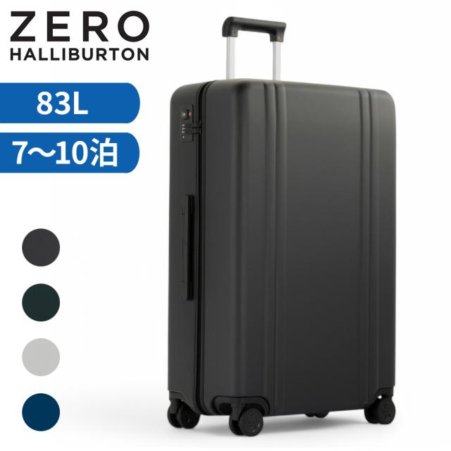 【ゲラルディーニ】キャリーケース　ブラック ミッドナイト（オールブラック）キャリーオン 4輪 スーツケース