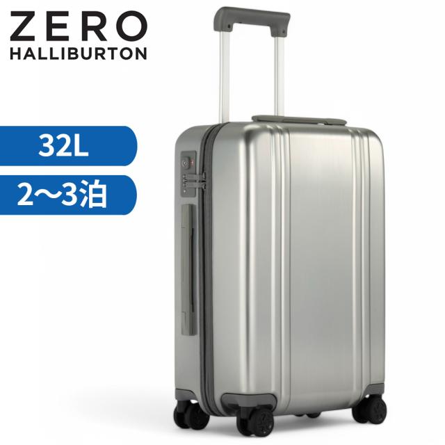 ゼロハリバートン クラシックライトウェイト4.0 メタリック スーツケース メンズ レディース 81372 ZERO HALLIBURTON CLASSIC LIGHTWEIGHT4.0 Metallic Carry-On Travel Case 32L TSロック トラベル 旅行 出張 ビジネス