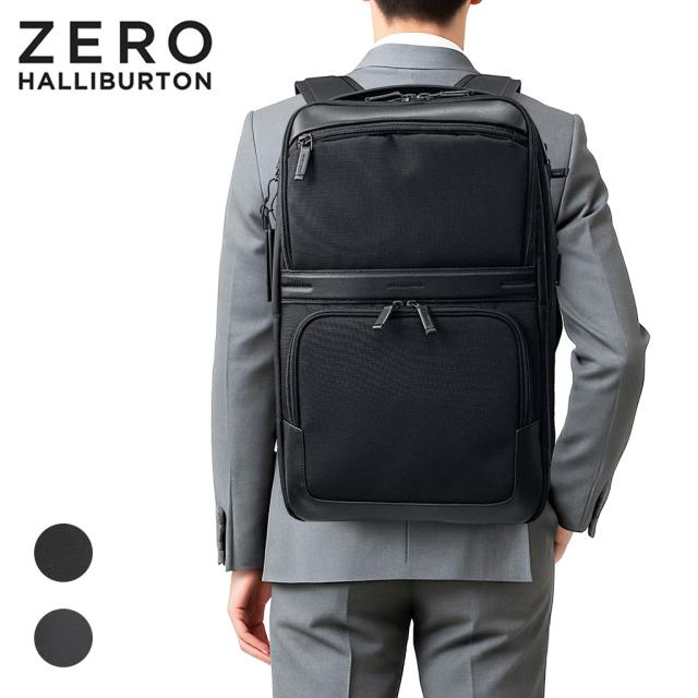 ゼロハリバートン ZEST3 ビジネスリュック ZERO HALLIBURTON ZEST3 Expandable Large Backpack 81732 25L