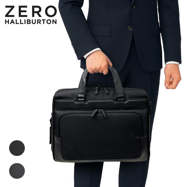 ゼロハリバートン ZEST3 ブリーフケース ZERO HALLIBURTON ZEST3 Briefcase 81733 11L
