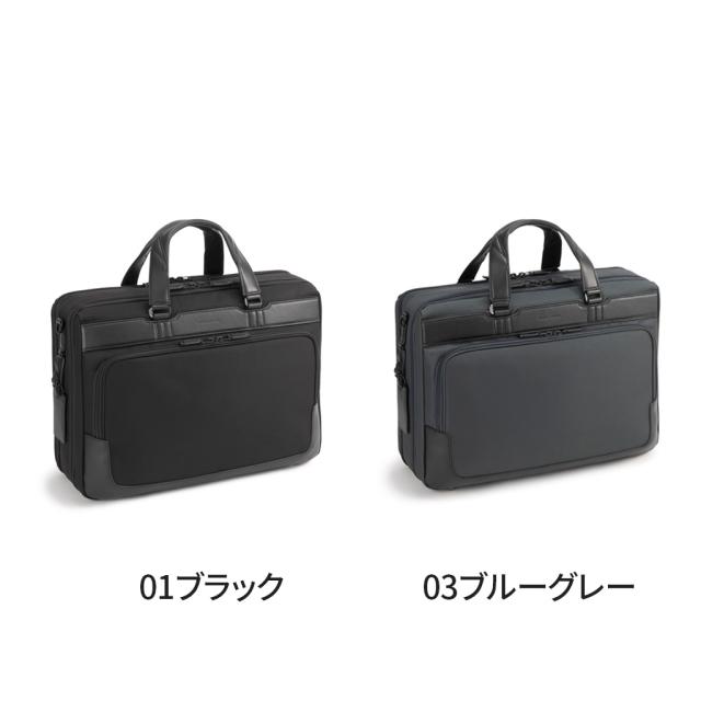ゼロハリバートン ZEST3 ブリーフケース ZERO HALLIBURTON ZEST3 Expandable Large Briefcase 81735 25L_7