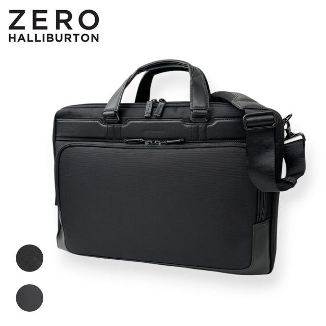 ゼロハリバートン ZEST3 ブリーフケース ZERO HALLIBURTON ZEST3 Expandable Large Briefcase 81735 25L