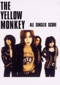 楽譜 ギターソングブック ザ イエロー モンキー The Yellow Monkey All Singles Score ケイ エム ピーの通販はau Pay マーケット 島村楽器 楽譜便