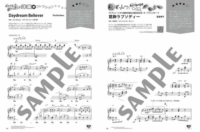 月刊ピアノ のバックナンバー | 雑誌/定期購読の予約はFujisan