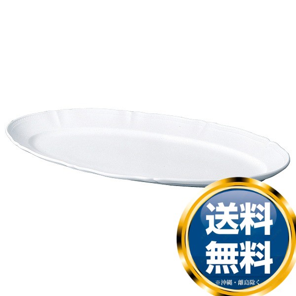 ナルミ プロスタイル フィッシュプラター62cm 電子レンジ温め 食洗機対応 (50180-5155)