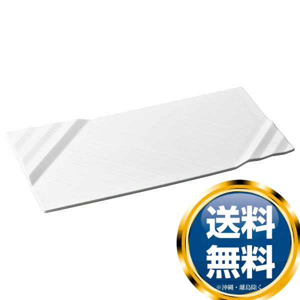 ナルミ センス オブロングフラットトレイ 28cm 電子レンジ温め 食洗機対応 (51800-5828)の通販は