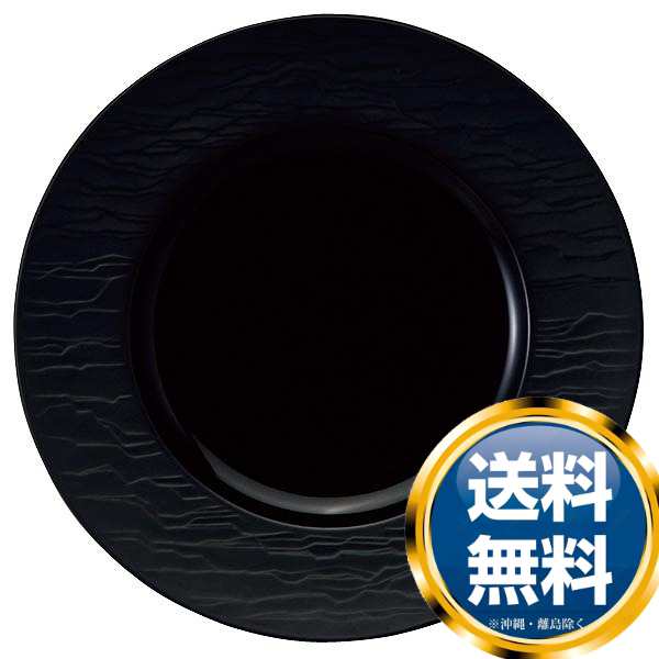 CLADEX ロイヤル 外輪鍋（蓋付） XSD-390 内径39×高さ13cm（送料無料 