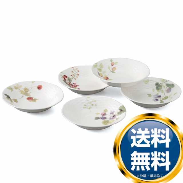 ナルミ 【Bridal Gift】ルーシーガーデン ボウル(アソート) 16cm 5点セット 電子レンジ温め 食洗機対応 (96010-23303Pの通販は洋食器セット