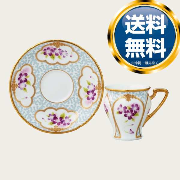 ノリタケ オマージュ コレクション コーヒーカップ＆ソーサー（色絵金彩菫文）