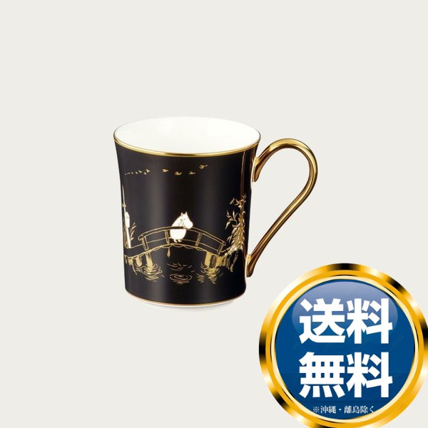 ノリタケ ムーミン谷の彗星シリーズ  マグカップの通販は