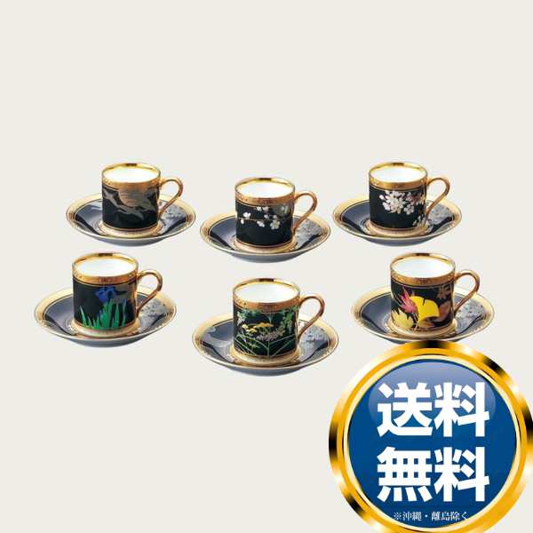 ノリタケ 四季彩舞曲 コーヒーカップ＆ソーサー揃（絵変り6客揃） 買い