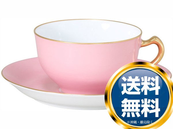 大倉陶園 色蒔き（ピンク） カップ＆ソーサー カップ&ソーサー