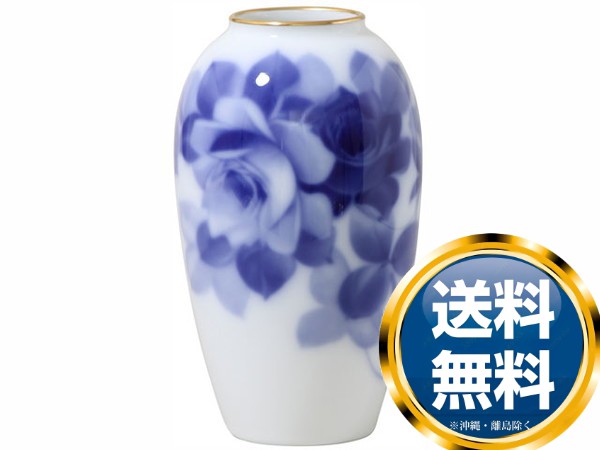 大倉陶園 ブルーローズ（8011） 15cm花器の通販は花瓶